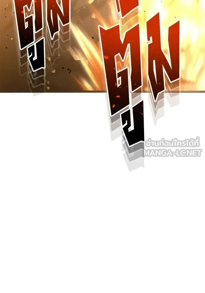 อัจฉริยะนอกคอก ตอนที่ 144 รูปที่ 51