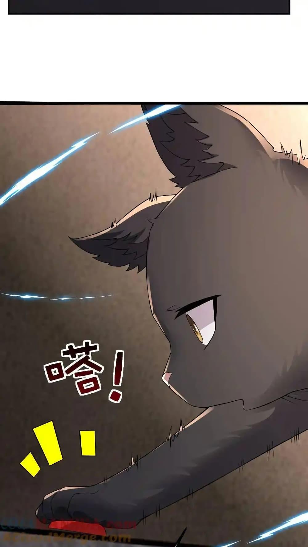 Manga-lc-com อ่านมังงะ อ่านการ์ตูน ออนไลน์ ฟรี I Accidentally Became Invincible While Studying With My Sister ตอนที่ 1 2 3 4 5 6 7 8 9 10 11 12 13 14 ฟรี ไม่มีโฆษณา Manga-lc - อ่าน มังงะ อ่าน การ์ตูน ออนไลน์ อ่านมังงะ ฟรี