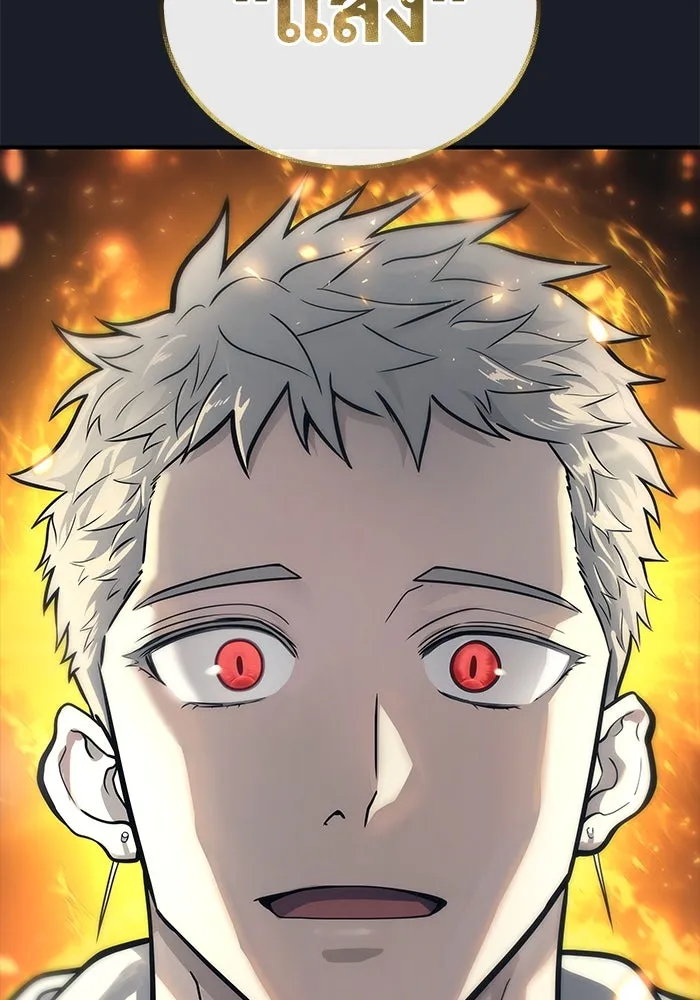 อูเร็ค มาซิโน่ ตอนที่ 12 คราวน์ เกม 2 รูปที่ 182