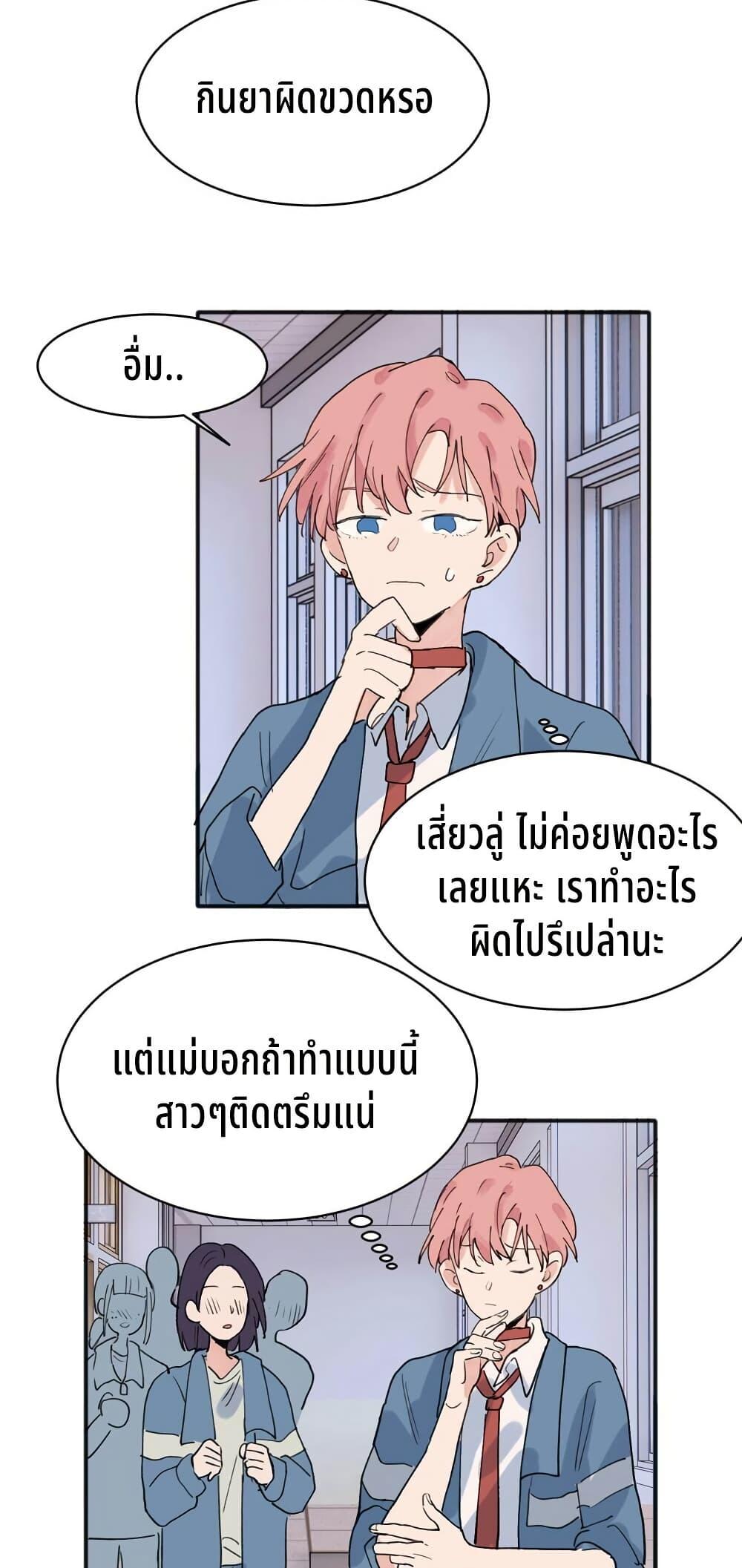 Manga-lc-com อ่านมังงะ อ่านการ์ตูน ออนไลน์ ฟรี That Time I Was Blackmailed By the Class’s Green Tea Bitch ตอนที่ 1 2 3 4 5 6 7 8 9 10 11 12 13 14 ฟรี ไม่มีโฆษณา Manga-lc - อ่าน มังงะ อ่าน การ์ตูน ออนไลน์ อ่านมังงะ ฟรี