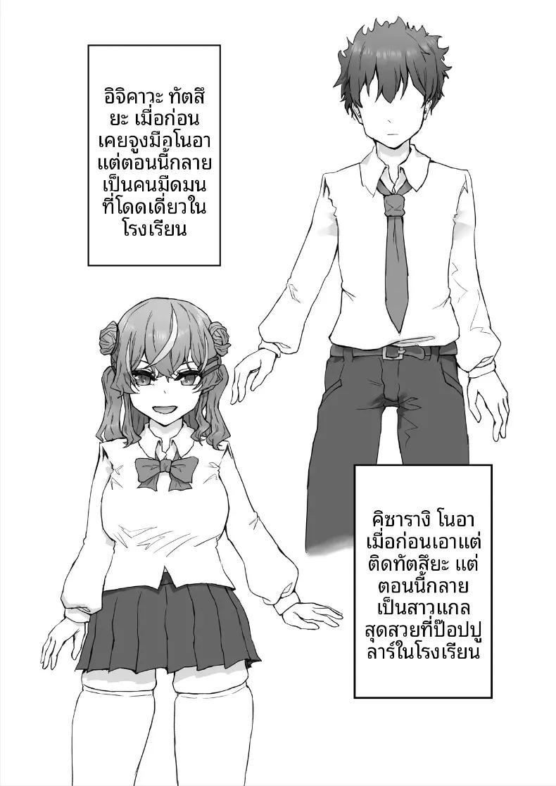 Doujin-Lc- อ่าน โดจิน มังฮวา เกาหลี ญี่ปุ่น จีน แปลไทย สั่งสอนเพื่อนสมัยเด็กตัวเเสบ (Hokke) ตอนที่ 1 2 3 4 5 6 7 8 9 10 11 12 13 14 ฟรี ไม่มีโฆษณา อ่าน โดจิน Manhwa เกาหลี ญี่ปุ่น จีน เรามีครบ คัดมาให้เน้นๆ โดจิน 18+ รับประกันความฟินโดย  Doujin Lc