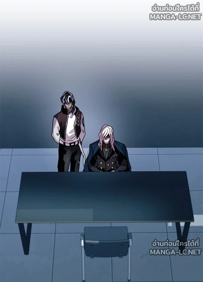 Villain to kill ตอนที่ 235 รูปที่ 6