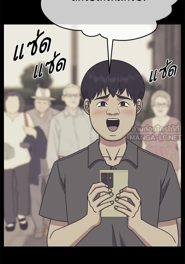 ช่วยเปลี่ยนฉันที ตอนที่ 290. ซีซัน 3 ฮันชิมแอ 6 รูปที่ 60