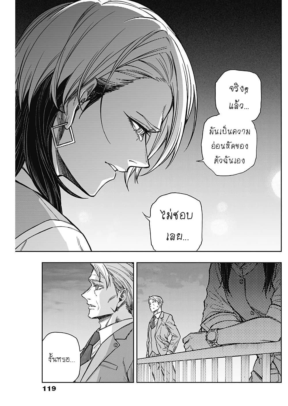 Manga-lc-com อ่านมังงะ อ่านการ์ตูน ออนไลน์ ฟรี Uma Musume Cinderella Gray ตอนที่ 1 2 3 4 5 6 7 8 9 10 11 12 13 14 ฟรี ไม่มีโฆษณา Manga-lc - อ่าน มังงะ อ่าน การ์ตูน ออนไลน์ อ่านมังงะ ฟรี