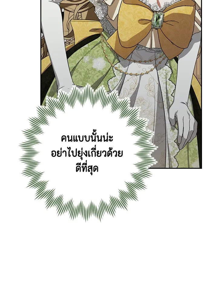 ละครชีวิตลิขิตรัก ตอนที่ 15 รูปที่ 82