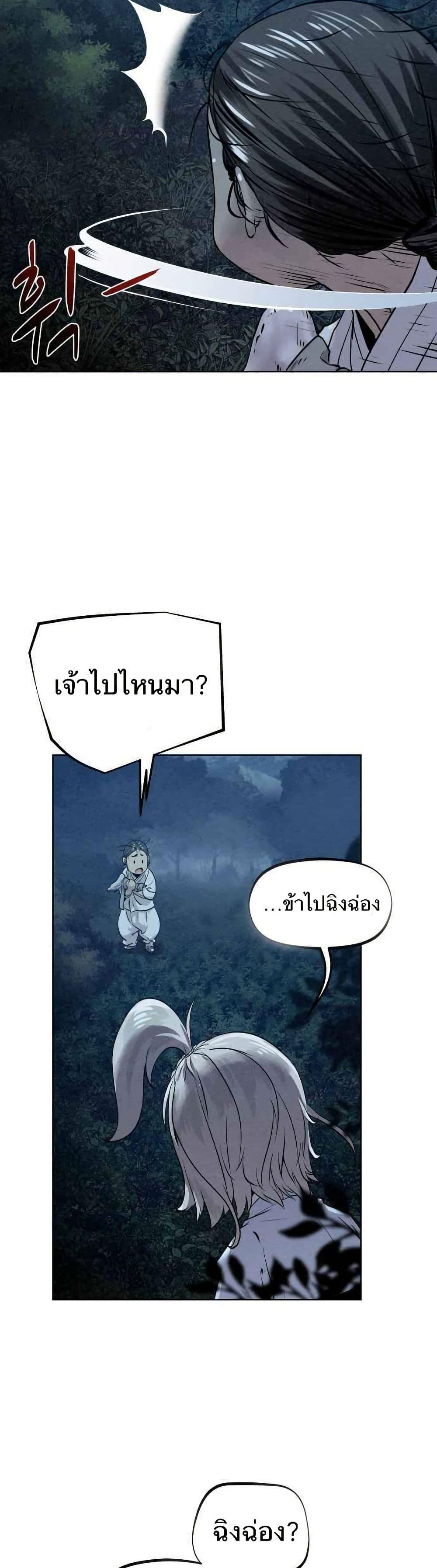 Manga-lc-com อ่านมังงะ อ่านการ์ตูน ออนไลน์ ฟรี Spirit Hunter ตอนที่ 1 2 3 4 5 6 7 8 9 10 11 12 13 14 ฟรี ไม่มีโฆษณา Manga-lc - อ่าน มังงะ อ่าน การ์ตูน ออนไลน์ อ่านมังงะ ฟรี