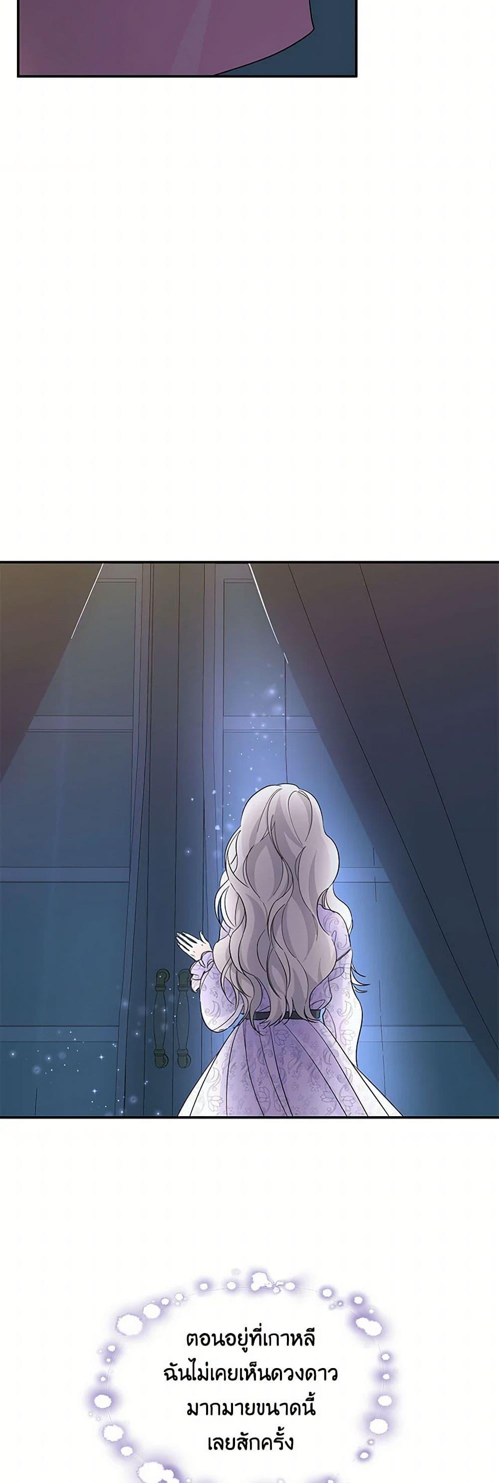 Manga-lc-com อ่านมังงะ อ่านการ์ตูน ออนไลน์ ฟรี Villains Behind the Curtains ตอนที่ 1 2 3 4 5 6 7 8 9 10 11 12 13 14 ฟรี ไม่มีโฆษณา Manga-lc - อ่าน มังงะ อ่าน การ์ตูน ออนไลน์ อ่านมังงะ ฟรี