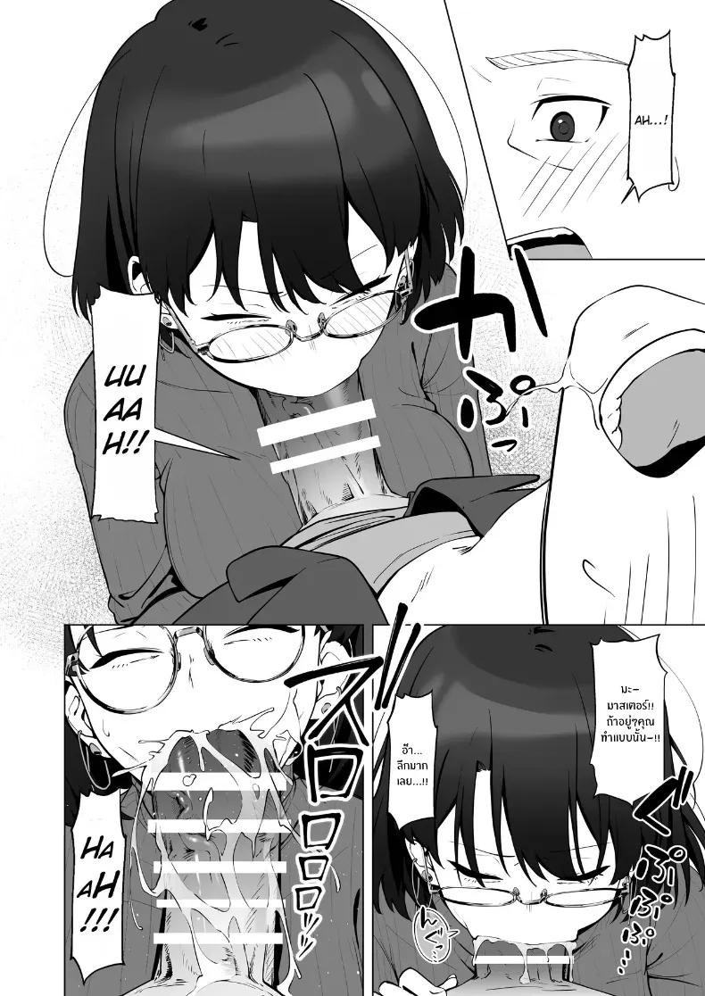 Doujin-Lc- อ่าน โดจิน มังฮวา เกาหลี ญี่ปุ่น จีน แปลไทย 16 ปีที่รอคอย (Yugudora Shiruo) ตอนที่ 1 2 3 4 5 6 7 8 9 10 11 12 13 14 ฟรี ไม่มีโฆษณา อ่าน โดจิน Manhwa เกาหลี ญี่ปุ่น จีน เรามีครบ คัดมาให้เน้นๆ โดจิน 18+ รับประกันความฟินโดย  Doujin Lc