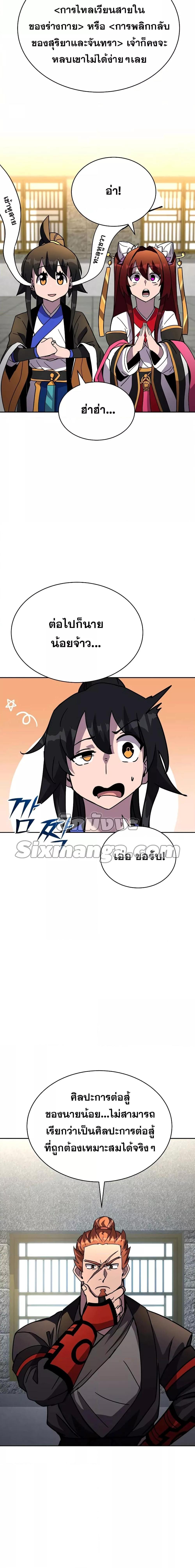 Manga-lc-com อ่านมังงะ อ่านการ์ตูน ออนไลน์ ฟรี MartialStreame ตอนที่ 1 2 3 4 5 6 7 8 9 10 11 12 13 14 ฟรี ไม่มีโฆษณา Manga-lc - อ่าน มังงะ อ่าน การ์ตูน ออนไลน์ อ่านมังงะ ฟรี