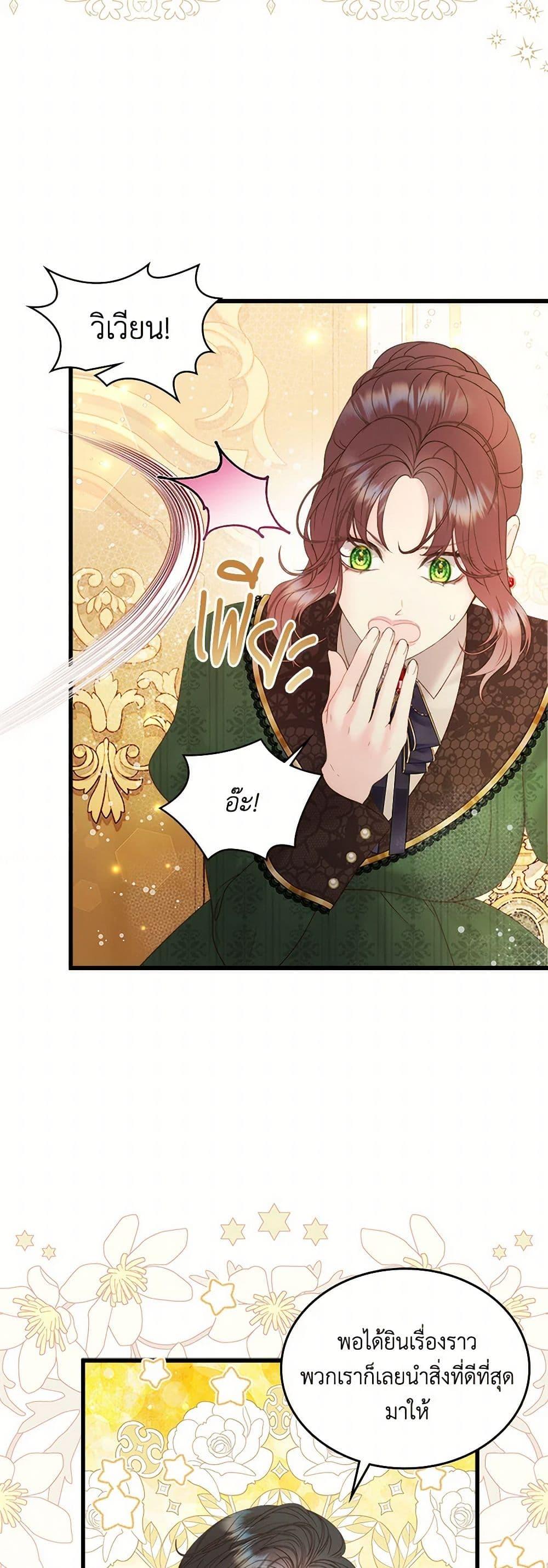 Manga-lc-com อ่านมังงะ อ่านการ์ตูน ออนไลน์ ฟรี Beatrice ตอนที่ 1 2 3 4 5 6 7 8 9 10 11 12 13 14 ฟรี ไม่มีโฆษณา Manga-lc - อ่าน มังงะ อ่าน การ์ตูน ออนไลน์ อ่านมังงะ ฟรี