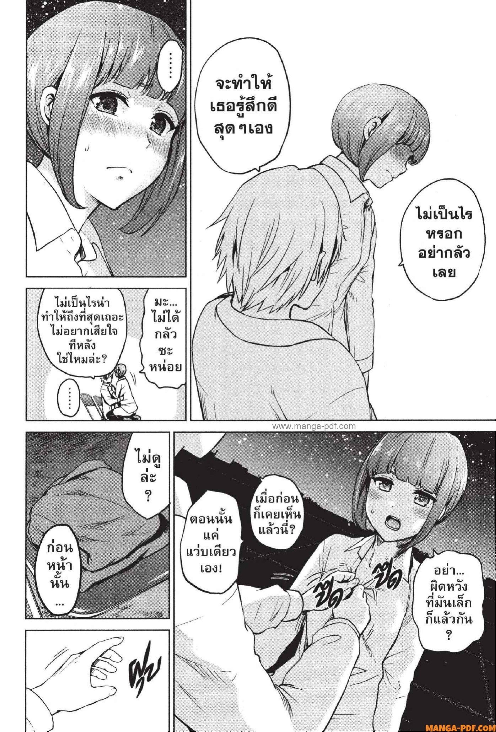 Manga-lc-com อ่านมังงะ อ่านการ์ตูน ออนไลน์ ฟรี INFECTION เชื้อมรณะ ตอนที่ 1 2 3 4 5 6 7 8 9 10 11 12 13 14 ฟรี ไม่มีโฆษณา Manga-lc - อ่าน มังงะ อ่าน การ์ตูน ออนไลน์ อ่านมังงะ ฟรี