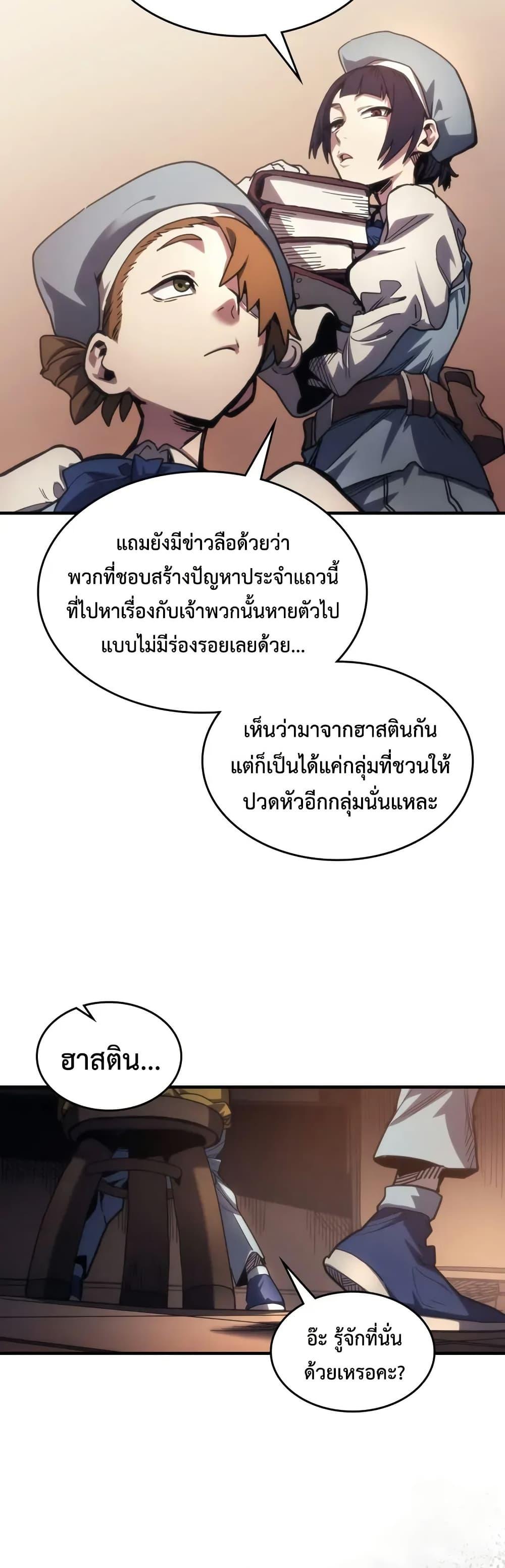 Manga-lc-com อ่านมังงะ อ่านการ์ตูน ออนไลน์ ฟรี Mr Devourer, Please Act Like a Final Boss ตอนที่ 1 2 3 4 5 6 7 8 9 10 11 12 13 14 ฟรี ไม่มีโฆษณา Manga-lc - อ่าน มังงะ อ่าน การ์ตูน ออนไลน์ อ่านมังงะ ฟรี