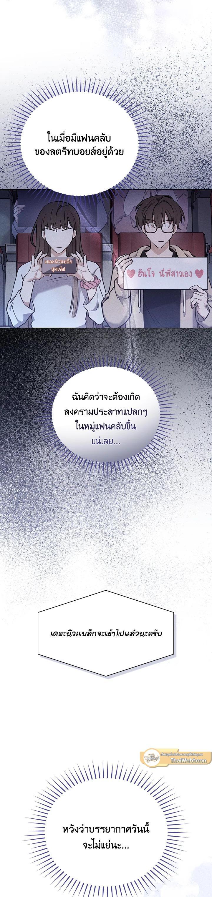 Manga-lc-com อ่านมังงะ อ่านการ์ตูน ออนไลน์ ฟรี In This Life, the Greatest Star in the Universe ตอนที่ 1 2 3 4 5 6 7 8 9 10 11 12 13 14 ฟรี ไม่มีโฆษณา Manga-lc - อ่าน มังงะ อ่าน การ์ตูน ออนไลน์ อ่านมังงะ ฟรี