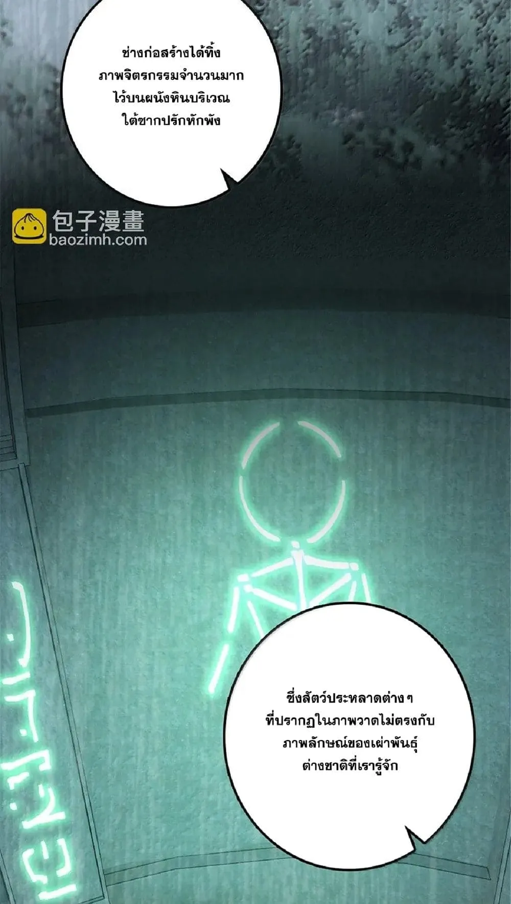 Manga-lc-com อ่านมังงะ อ่านการ์ตูน ออนไลน์ ฟรี Release That Witch ตอนที่ 1 2 3 4 5 6 7 8 9 10 11 12 13 14 ฟรี ไม่มีโฆษณา Manga-lc - อ่าน มังงะ อ่าน การ์ตูน ออนไลน์ อ่านมังงะ ฟรี