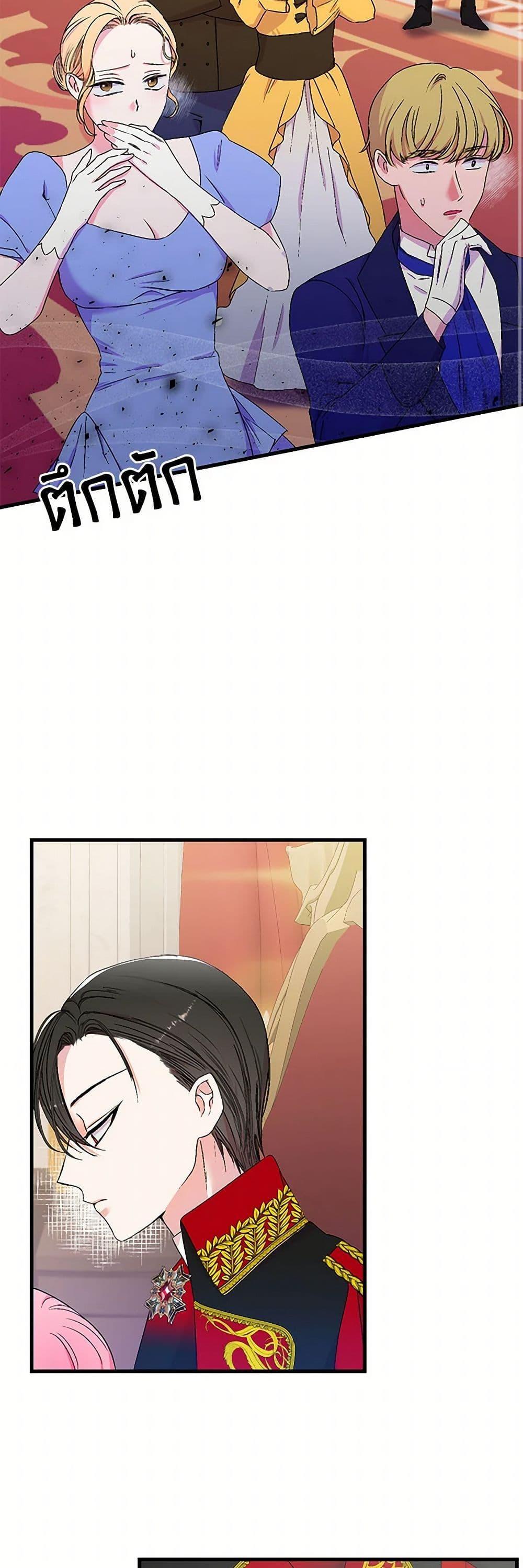 Manga-lc-com อ่านมังงะ อ่านการ์ตูน ออนไลน์ ฟรี Our Little Empress ตอนที่ 1 2 3 4 5 6 7 8 9 10 11 12 13 14 ฟรี ไม่มีโฆษณา Manga-lc - อ่าน มังงะ อ่าน การ์ตูน ออนไลน์ อ่านมังงะ ฟรี