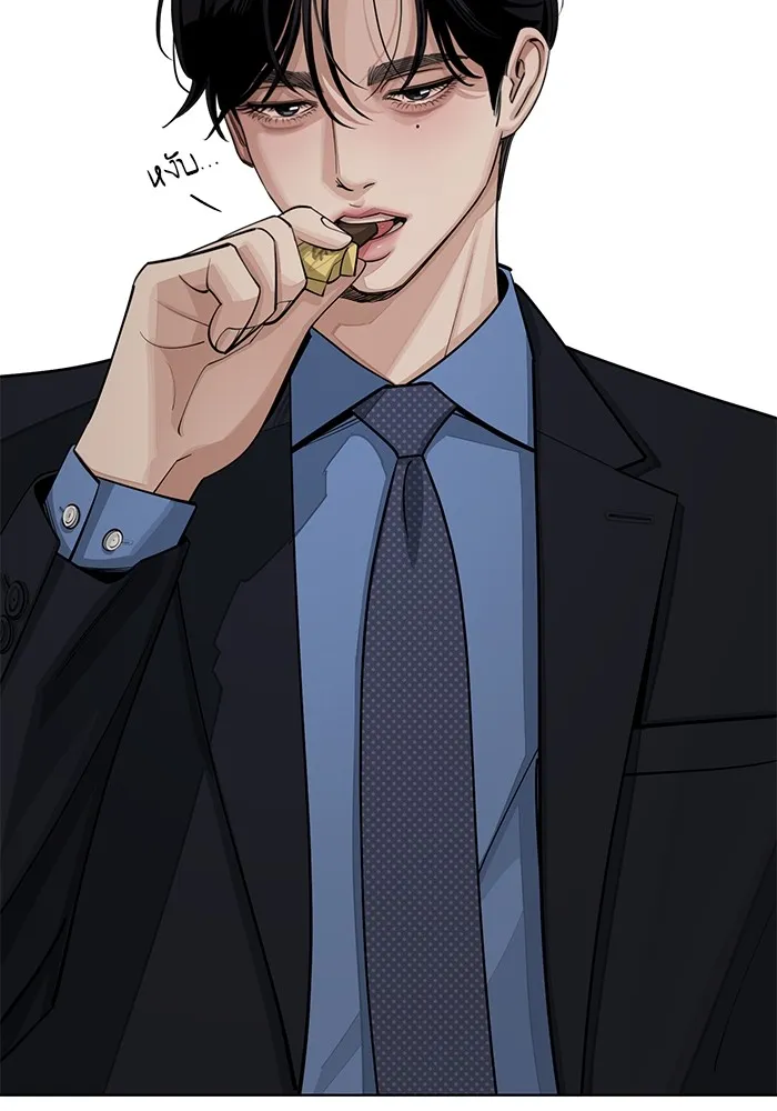 ความรักของอิซอบ ตอนที่ 56 รูปที่ 76