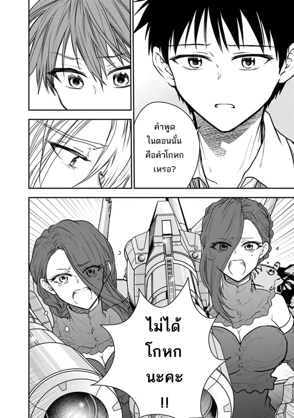 Manga-lc-com อ่านมังงะ อ่านการ์ตูน ออนไลน์ ฟรี Senchi Kara Kaette kita Takashi-kun. Futsuu ni Koukou Seikat ตอนที่ 1 2 3 4 5 6 7 8 9 10 11 12 13 14 ฟรี ไม่มีโฆษณา Manga-lc - อ่าน มังงะ อ่าน การ์ตูน ออนไลน์ อ่านมังงะ ฟรี