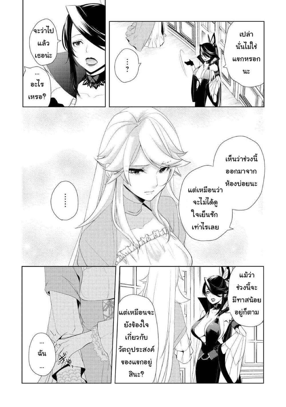 Manga-lc-com อ่านมังงะ อ่านการ์ตูน ออนไลน์ ฟรี Izure Saikyou no Renkinjutsushi ตอนที่ 1 2 3 4 5 6 7 8 9 10 11 12 13 14 ฟรี ไม่มีโฆษณา Manga-lc - อ่าน มังงะ อ่าน การ์ตูน ออนไลน์ อ่านมังงะ ฟรี