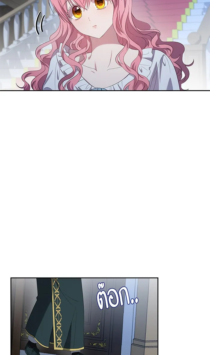 หวานใจสุดโหดโหมดเชื่อง ตอนที่ 25 รูปที่ 13
