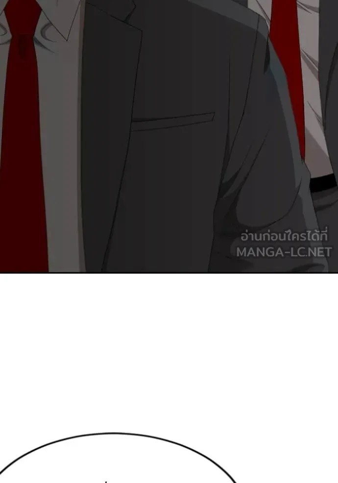 BAD GUY ตอนที่ 284 รูปที่ 34