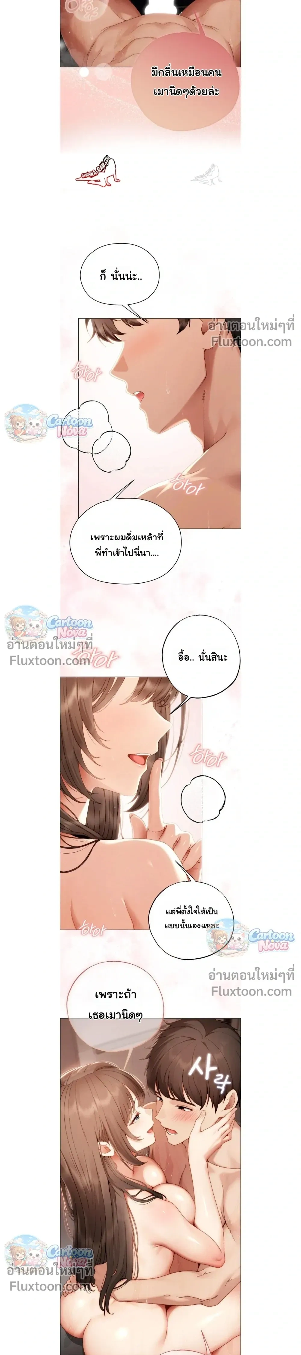 Doujin-Lc- อ่าน โดจิน มังฮวา เกาหลี ญี่ปุ่น จีน แปลไทย Little Miss Delinquent ตอนที่ 1 2 3 4 5 6 7 8 9 10 11 12 13 14 ฟรี ไม่มีโฆษณา อ่าน โดจิน Manhwa เกาหลี ญี่ปุ่น จีน เรามีครบ คัดมาให้เน้นๆ โดจิน 18+ รับประกันความฟินโดย  Doujin Lc