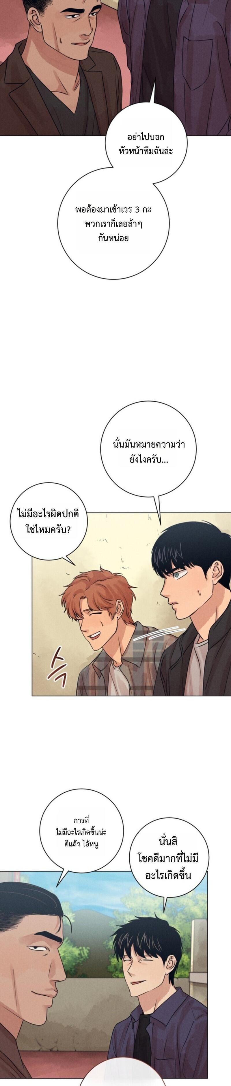Manga-lc-com อ่านมังงะ อ่านการ์ตูน ออนไลน์ ฟรี The Killer’s Interview ตอนที่ 1 2 3 4 5 6 7 8 9 10 11 12 13 14 ฟรี ไม่มีโฆษณา Manga-lc - อ่าน มังงะ อ่าน การ์ตูน ออนไลน์ อ่านมังงะ ฟรี
