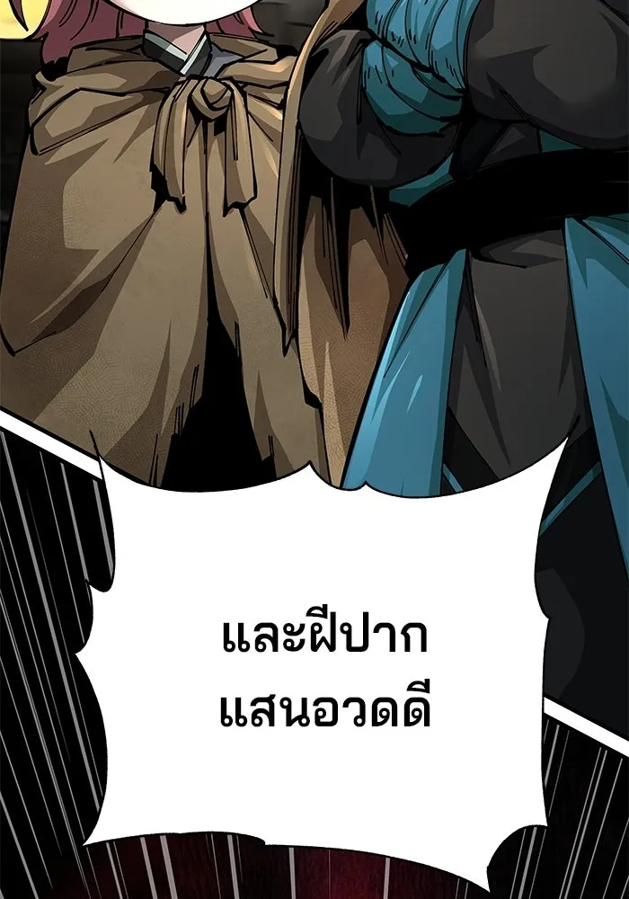 คุณปู่จอมยุทธกับหลานสาวสุดแกร่ง ตอนที่ 102 รูปที่ 158