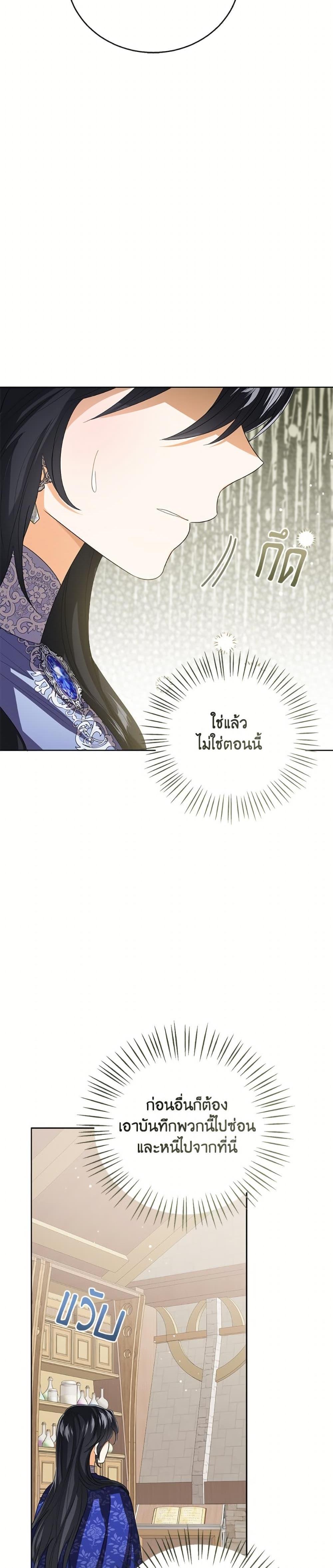 Manga-lc-com อ่านมังงะ อ่านการ์ตูน ออนไลน์ ฟรี Baby Princess Through the Status Window ตอนที่ 1 2 3 4 5 6 7 8 9 10 11 12 13 14 ฟรี ไม่มีโฆษณา Manga-lc - อ่าน มังงะ อ่าน การ์ตูน ออนไลน์ อ่านมังงะ ฟรี