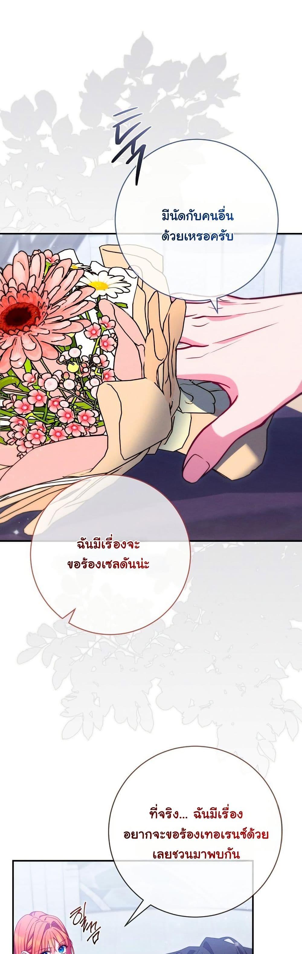 Manga-lc-com อ่านมังงะ อ่านการ์ตูน ออนไลน์ ฟรี How to Survive as a Villainess on the Verge of Death ตอนที่ 1 2 3 4 5 6 7 8 9 10 11 12 13 14 ฟรี ไม่มีโฆษณา Manga-lc - อ่าน มังงะ อ่าน การ์ตูน ออนไลน์ อ่านมังงะ ฟรี