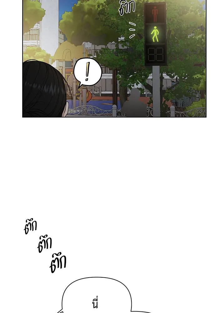 เพียงรุ่งอรุณ ตอนที่ 35 รูปที่ 58