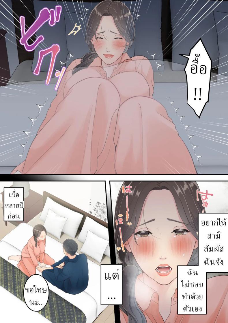 Doujin-Lc- อ่าน โดจิน มังฮวา เกาหลี ญี่ปุ่น จีน แปลไทย คนนอกใจก็ต้องพร้อมโดนนอกใจ [Yuriko Club] ตอนที่ 1 2 3 4 5 6 7 8 9 10 11 12 13 14 ฟรี ไม่มีโฆษณา อ่าน โดจิน Manhwa เกาหลี ญี่ปุ่น จีน เรามีครบ คัดมาให้เน้นๆ โดจิน 18+ รับประกันความฟินโดย  Doujin Lc
