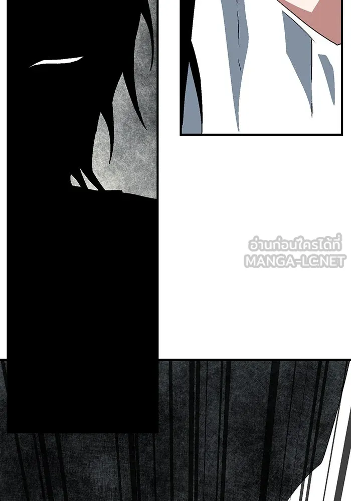 หนึ่งก้าวสู่เจ้ามาร ตอนที่ 57 ราชา (15) รูปที่ 21