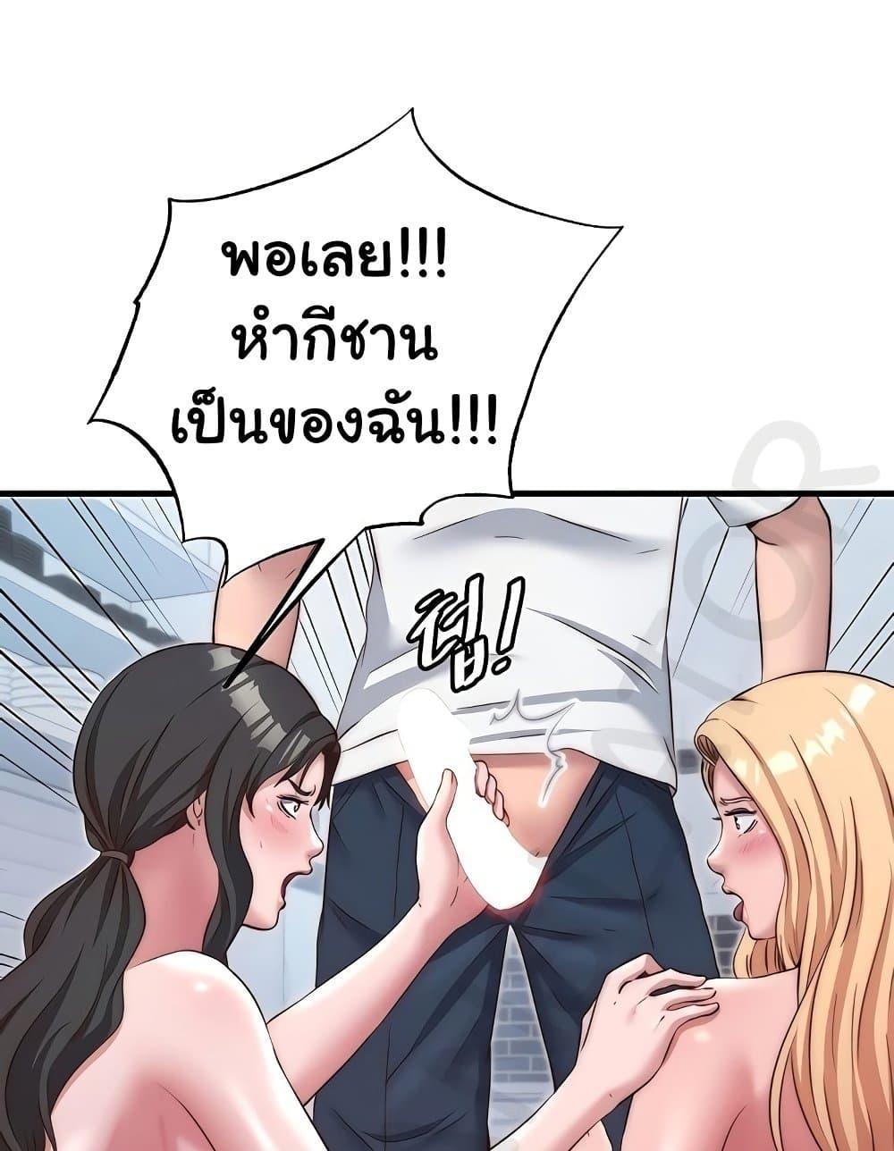 Doujin-Lc- อ่าน โดจิน มังฮวา เกาหลี ญี่ปุ่น จีน แปลไทย A Situation Full of Erections ตอนที่ 1 2 3 4 5 6 7 8 9 10 11 12 13 14 ฟรี ไม่มีโฆษณา อ่าน โดจิน Manhwa เกาหลี ญี่ปุ่น จีน เรามีครบ คัดมาให้เน้นๆ โดจิน 18+ รับประกันความฟินโดย  Doujin Lc