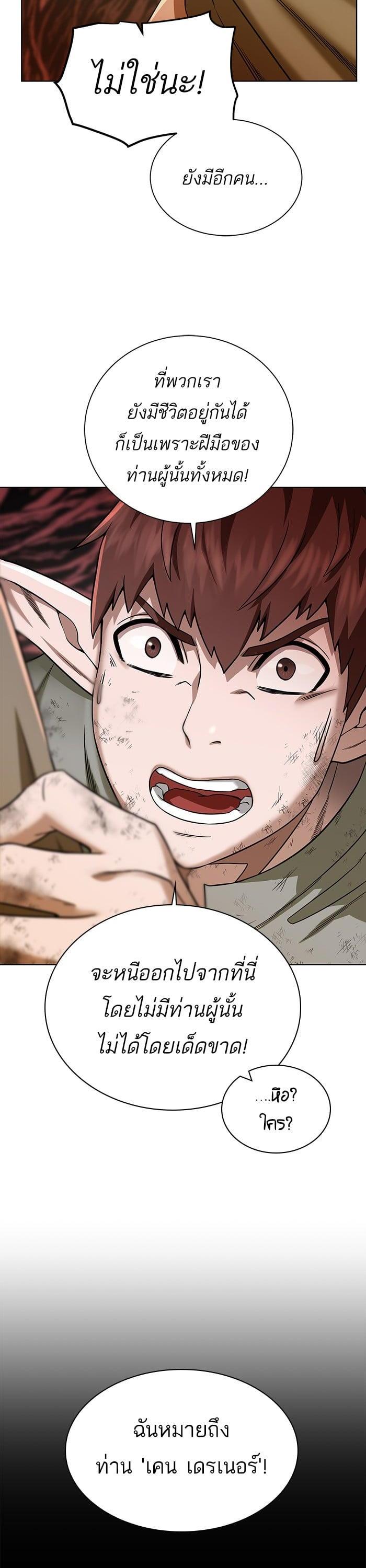 Manga-lc-com อ่านมังงะ อ่านการ์ตูน ออนไลน์ ฟรี Dungeons and Artifacts ตอนที่ 1 2 3 4 5 6 7 8 9 10 11 12 13 14 ฟรี ไม่มีโฆษณา Manga-lc - อ่าน มังงะ อ่าน การ์ตูน ออนไลน์ อ่านมังงะ ฟรี