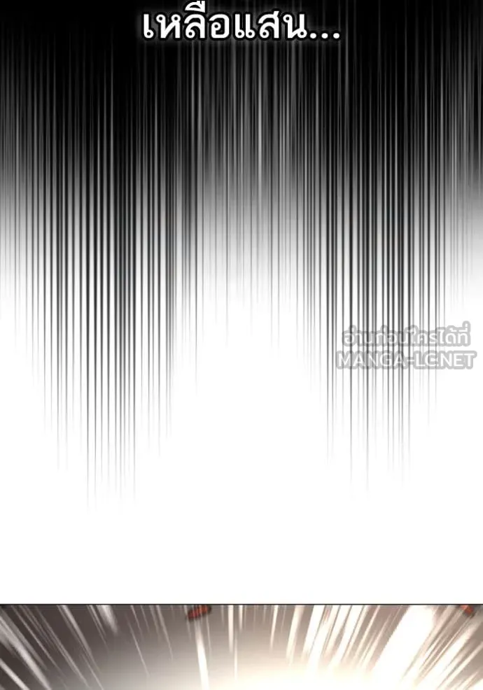 reality ตอนที่ 191 รูปที่ 187