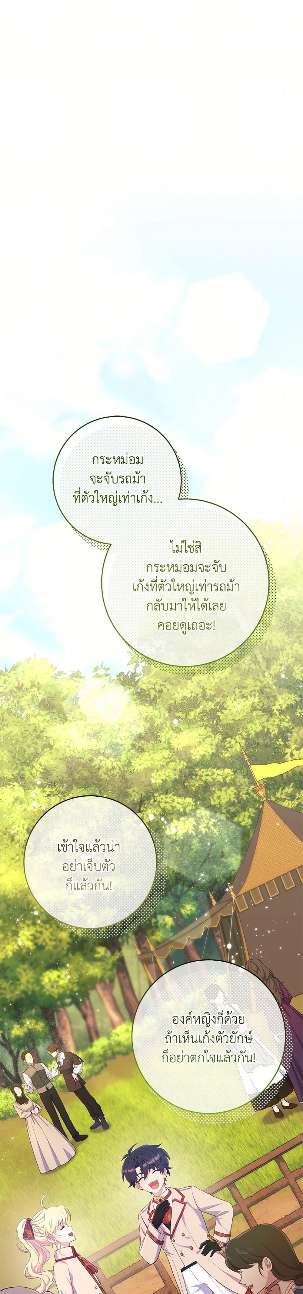 Manga-lc-com อ่านมังงะ อ่านการ์ตูน ออนไลน์ ฟรี I Became a Childhood Friend of the Obsessive Sub Male Lead ตอนที่ 1 2 3 4 5 6 7 8 9 10 11 12 13 14 ฟรี ไม่มีโฆษณา Manga-lc - อ่าน มังงะ อ่าน การ์ตูน ออนไลน์ อ่านมังงะ ฟรี