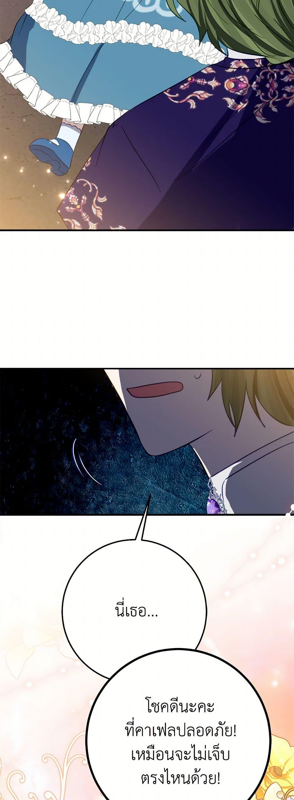 Manga-lc-com อ่านมังงะ อ่านการ์ตูน ออนไลน์ ฟรี The Doomed House’s Contract Daughter ตอนที่ 1 2 3 4 5 6 7 8 9 10 11 12 13 14 ฟรี ไม่มีโฆษณา Manga-lc - อ่าน มังงะ อ่าน การ์ตูน ออนไลน์ อ่านมังงะ ฟรี