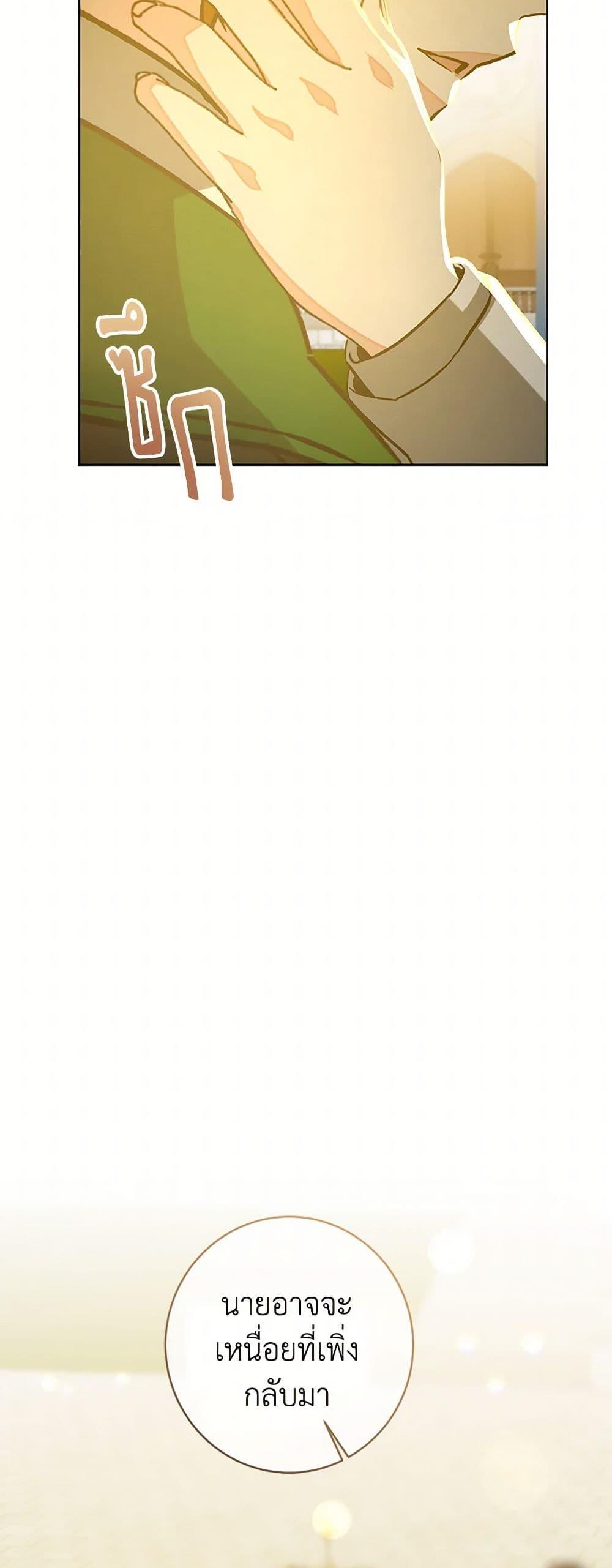 Manga-lc-com อ่านมังงะ อ่านการ์ตูน ออนไลน์ ฟรี I’ve Become the Villainous Empress of a Novel ตอนที่ 1 2 3 4 5 6 7 8 9 10 11 12 13 14 ฟรี ไม่มีโฆษณา Manga-lc - อ่าน มังงะ อ่าน การ์ตูน ออนไลน์ อ่านมังงะ ฟรี