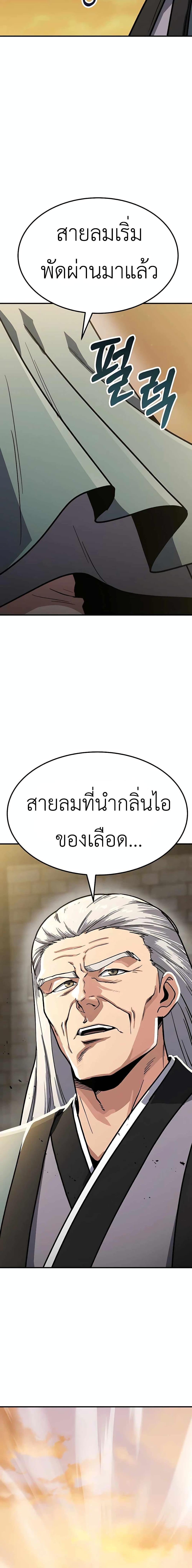 Manga-lc-com อ่านมังงะ อ่านการ์ตูน ออนไลน์ ฟรี Skeleton Warrior ตอนที่ 1 2 3 4 5 6 7 8 9 10 11 12 13 14 ฟรี ไม่มีโฆษณา Manga-lc - อ่าน มังงะ อ่าน การ์ตูน ออนไลน์ อ่านมังงะ ฟรี