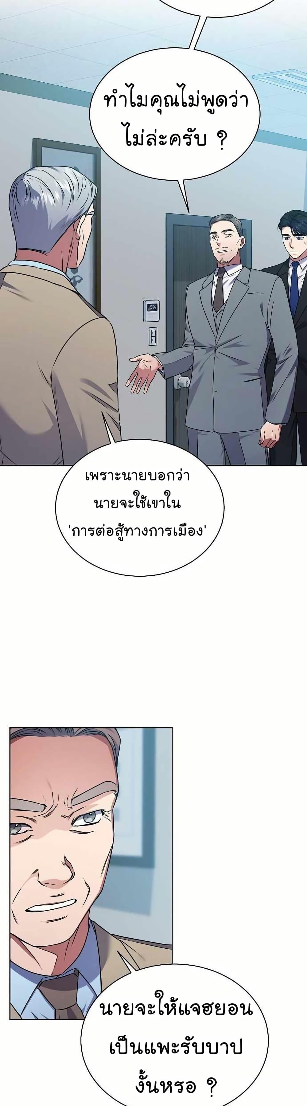 Manga-lc-com อ่านมังงะ อ่านการ์ตูน ออนไลน์ ฟรี National Tax Service Thug ตอนที่ 1 2 3 4 5 6 7 8 9 10 11 12 13 14 ฟรี ไม่มีโฆษณา Manga-lc - อ่าน มังงะ อ่าน การ์ตูน ออนไลน์ อ่านมังงะ ฟรี