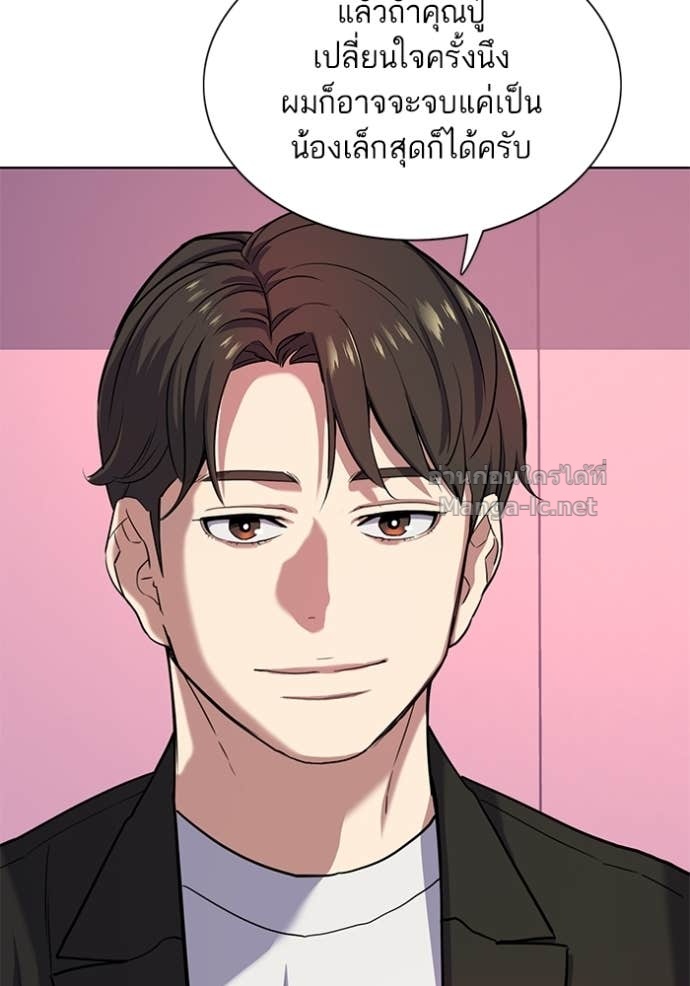 Doujin-Lc- อ่าน โดจิน มังฮวา เกาหลี ญี่ปุ่น จีน แปลไทย Reborn Rich ตอนที่ 1 2 3 4 5 6 7 8 9 10 11 12 13 14 ฟรี ไม่มีโฆษณา อ่าน โดจิน Manhwa เกาหลี ญี่ปุ่น จีน เรามีครบ คัดมาให้เน้นๆ โดจิน 18+ รับประกันความฟินโดย Doujin Lc