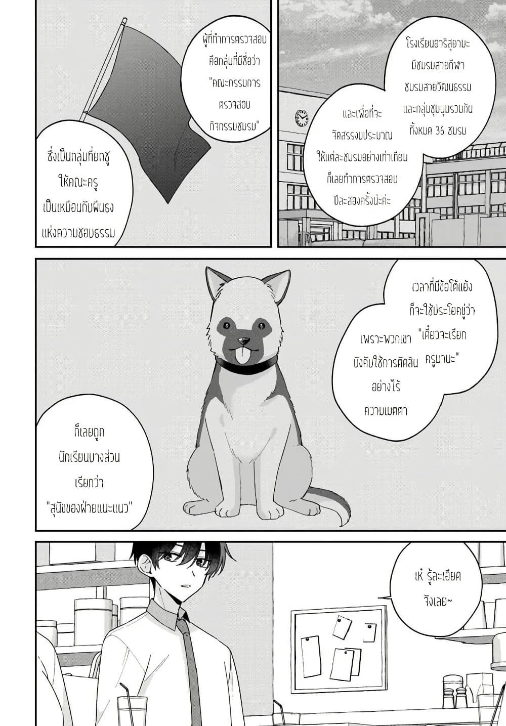 Manga-lc-com อ่านมังงะ อ่านการ์ตูน ออนไลน์ ฟรี Futago Matomete “Kanojo” ni Shinai ตอนที่ 1 2 3 4 5 6 7 8 9 10 11 12 13 14 ฟรี ไม่มีโฆษณา Manga-lc - อ่าน มังงะ อ่าน การ์ตูน ออนไลน์ อ่านมังงะ ฟรี