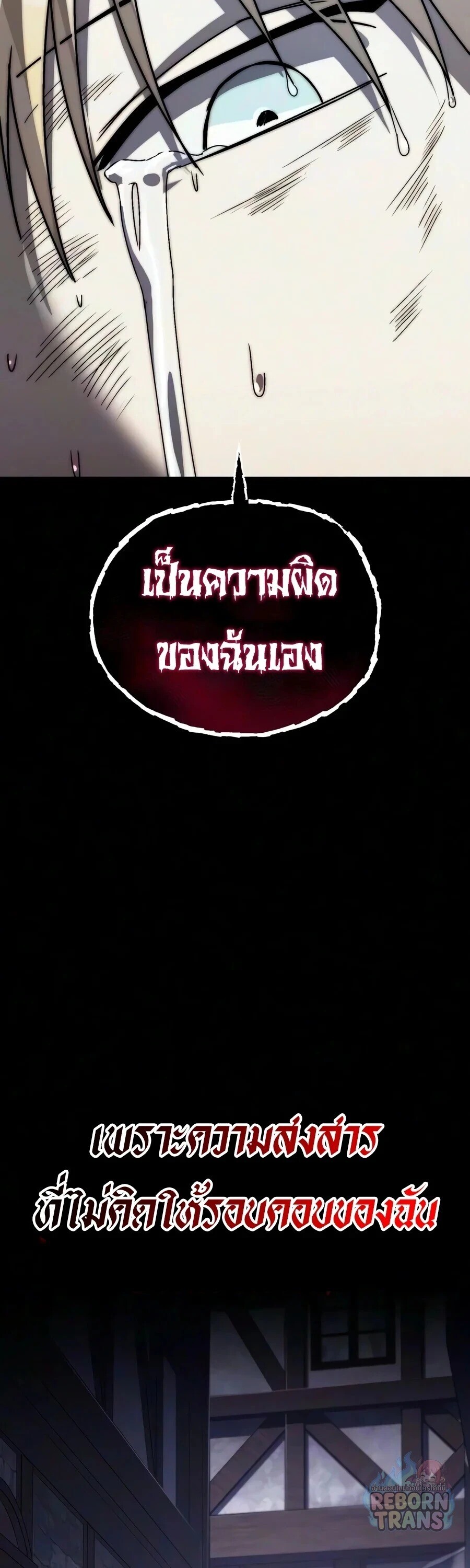 Manga-lc-com อ่านมังงะ อ่านการ์ตูน ออนไลน์ ฟรี The Lazy Prince Becomes A Genius ตอนที่ 1 2 3 4 5 6 7 8 9 10 11 12 13 14 ฟรี ไม่มีโฆษณา Manga-lc - อ่าน มังงะ อ่าน การ์ตูน ออนไลน์ อ่านมังงะ ฟรี