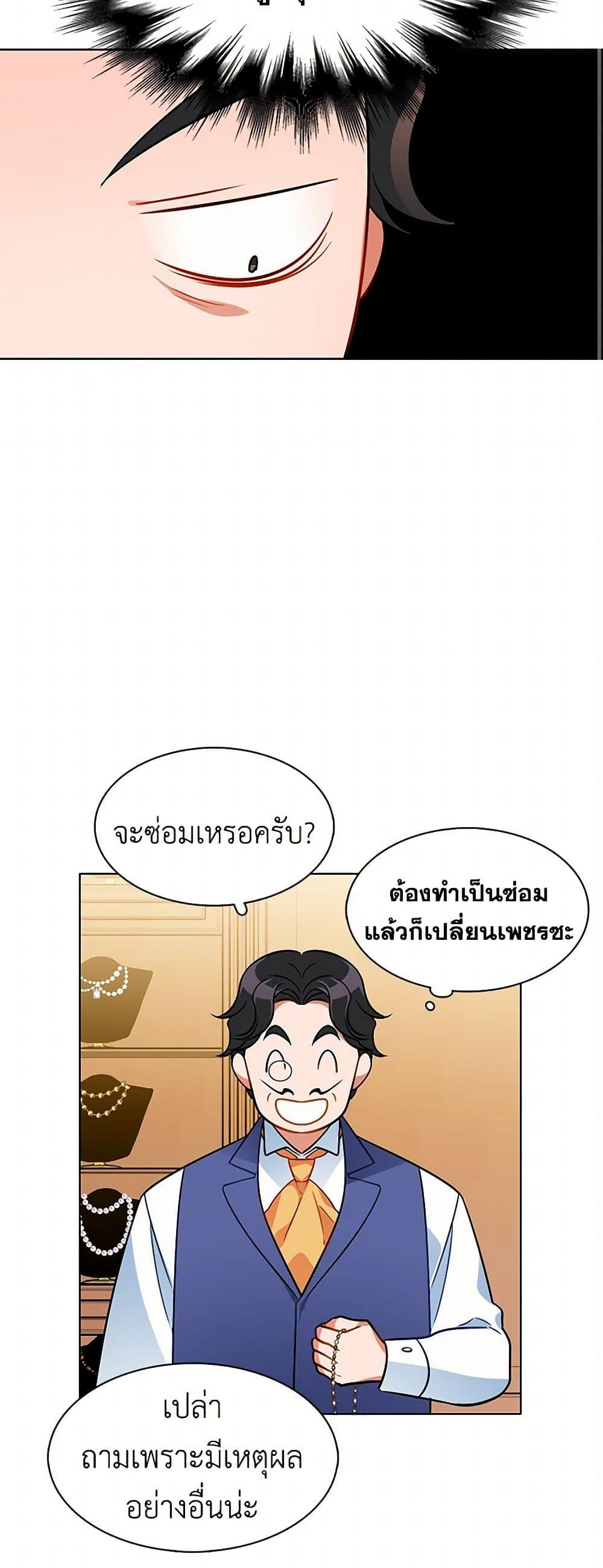 Manga-lc-com อ่านมังงะ อ่านการ์ตูน ออนไลน์ ฟรี The Detective Of Muiella ตอนที่ 1 2 3 4 5 6 7 8 9 10 11 12 13 14 ฟรี ไม่มีโฆษณา Manga-lc - อ่าน มังงะ อ่าน การ์ตูน ออนไลน์ อ่านมังงะ ฟรี