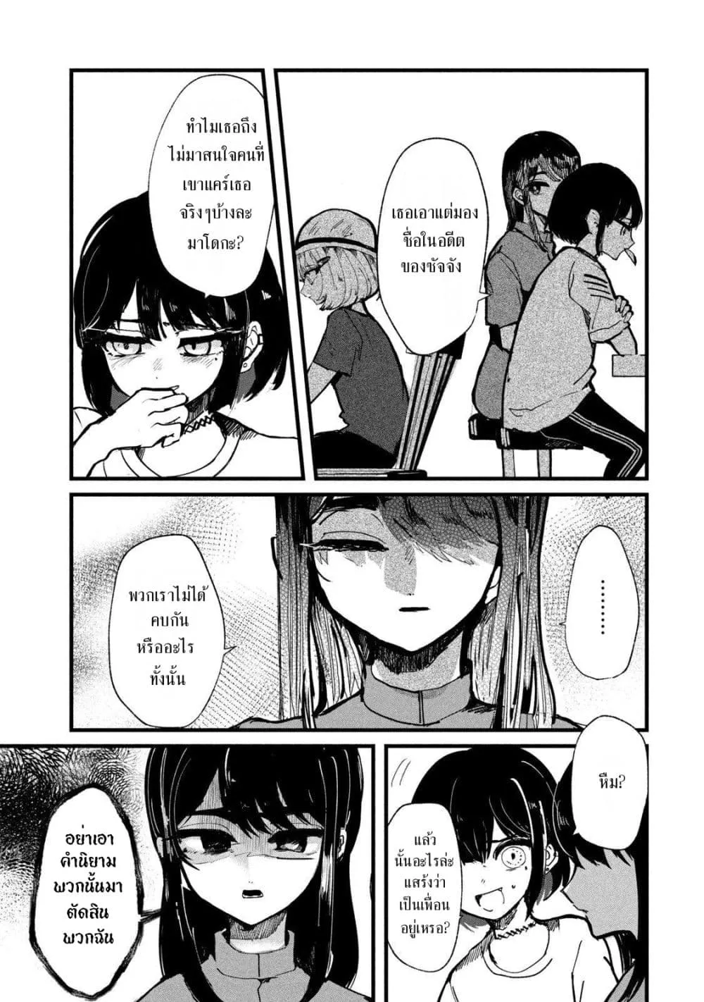 Manga-lc-com อ่านมังงะ อ่านการ์ตูน ออนไลน์ ฟรี Kono Ai wo Owarasete kurenai ka ตอนที่ 1 2 3 4 5 6 7 8 9 10 11 12 13 14 ฟรี ไม่มีโฆษณา Manga-lc - อ่าน มังงะ อ่าน การ์ตูน ออนไลน์ อ่านมังงะ ฟรี