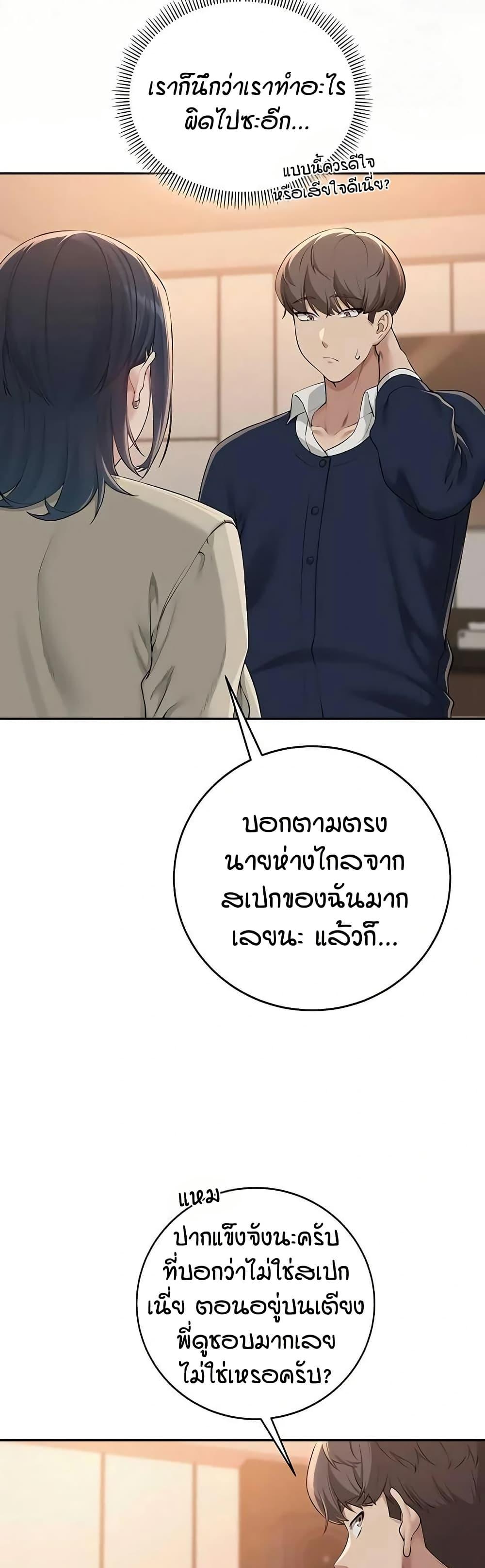 Doujin-Lc- อ่าน โดจิน มังฮวา เกาหลี ญี่ปุ่น จีน แปลไทย College Hot Girlfriends ตอนที่ 1 2 3 4 5 6 7 8 9 10 11 12 13 14 ฟรี ไม่มีโฆษณา อ่าน โดจิน Manhwa เกาหลี ญี่ปุ่น จีน เรามีครบ คัดมาให้เน้นๆ โดจิน 18+ รับประกันความฟินโดย  Doujin Lc