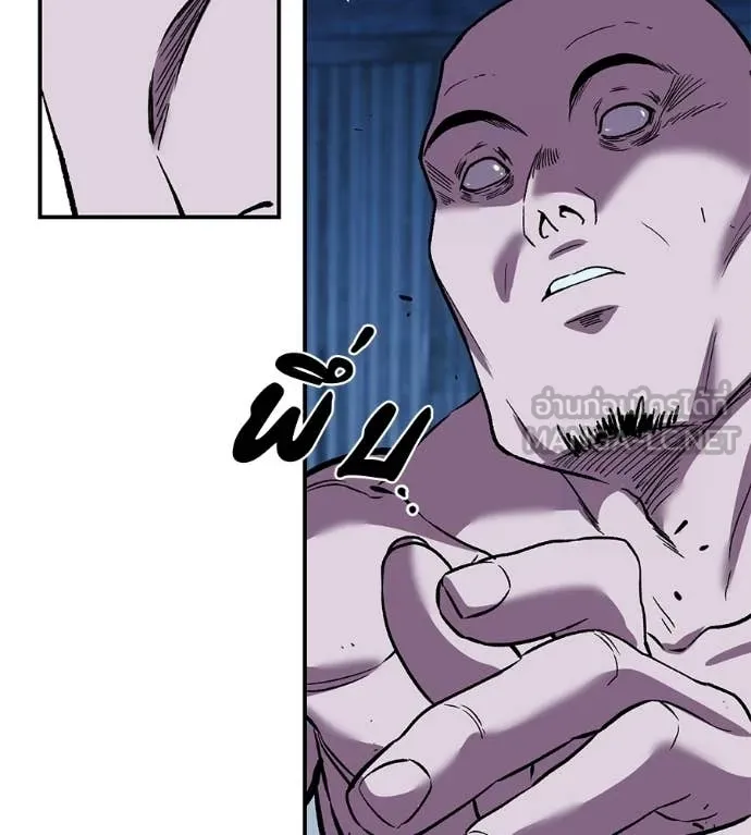 เรียกฉันว่าพระเจ้า ตอนที่ 81 รูปที่ 27