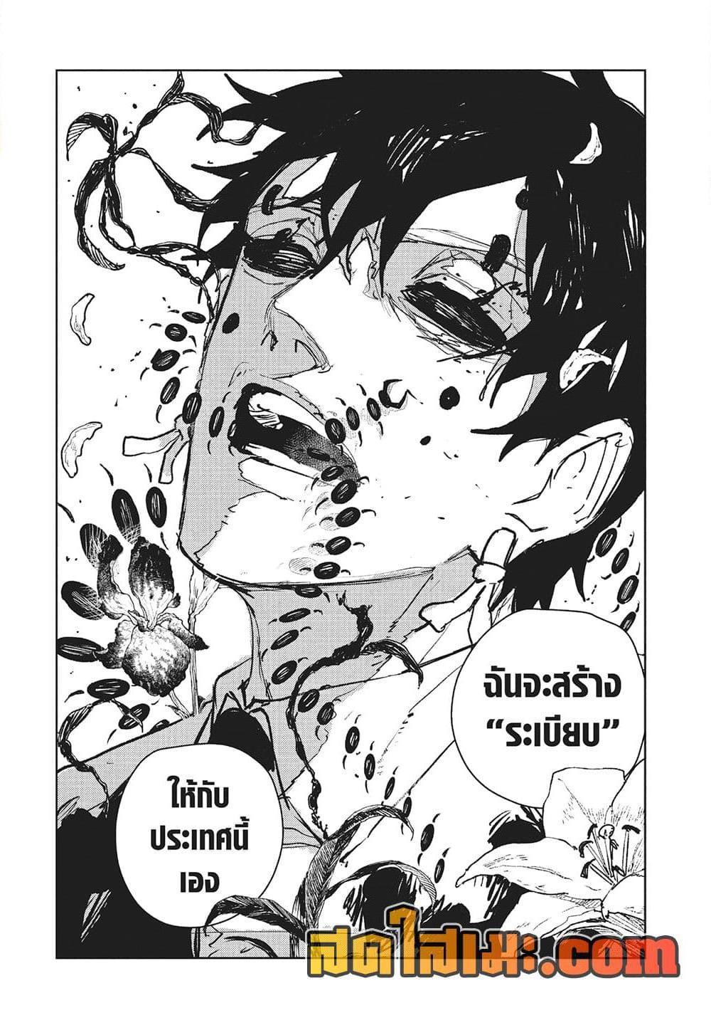 Doujin-Lc- อ่าน โดจิน มังฮวา เกาหลี ญี่ปุ่น จีน แปลไทย 97 ตอนที่ 1 2 3 4 5 6 7 8 9 10 11 12 13 14 ฟรี ไม่มีโฆษณา อ่าน โดจิน Manhwa เกาหลี ญี่ปุ่น จีน เรามีครบ คัดมาให้เน้นๆ โดจิน 18+ รับประกันความฟินโดย  Doujin Lc
