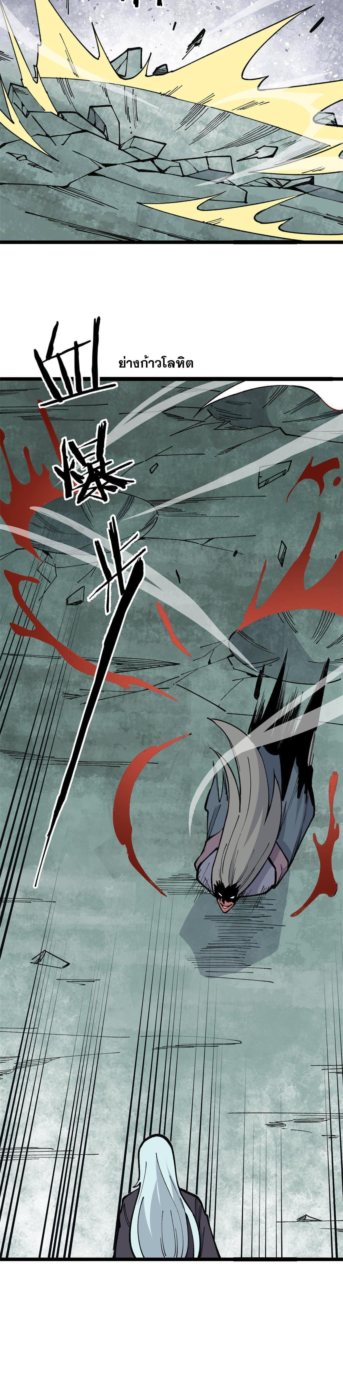 Manga-lc-com อ่านมังงะ อ่านการ์ตูน ออนไลน์ ฟรี All Hail the Sect Leader ตอนที่ 1 2 3 4 5 6 7 8 9 10 11 12 13 14 ฟรี ไม่มีโฆษณา Manga-lc - อ่าน มังงะ อ่าน การ์ตูน ออนไลน์ อ่านมังงะ ฟรี