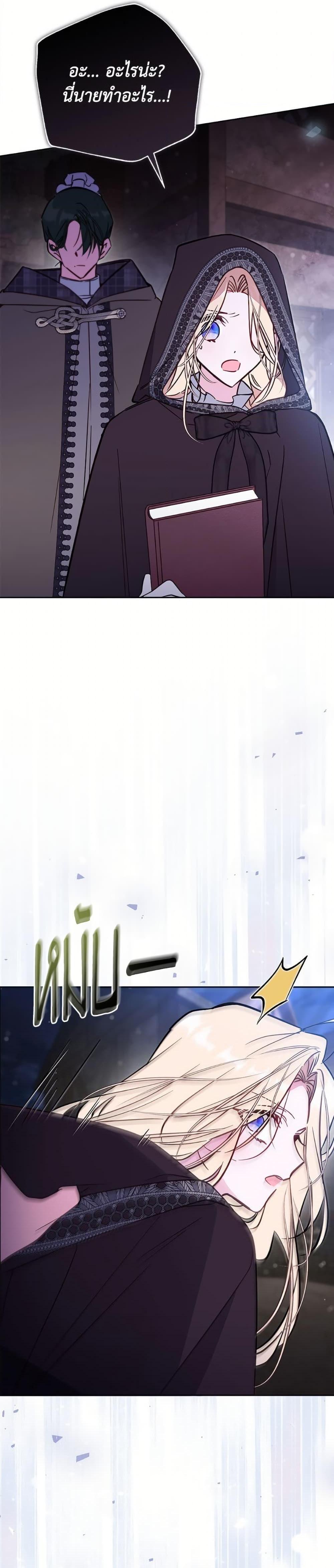 Manga-lc-com อ่านมังงะ อ่านการ์ตูน ออนไลน์ ฟรี No Place for the Fake Princess ตอนที่ 1 2 3 4 5 6 7 8 9 10 11 12 13 14 ฟรี ไม่มีโฆษณา Manga-lc - อ่าน มังงะ อ่าน การ์ตูน ออนไลน์ อ่านมังงะ ฟรี